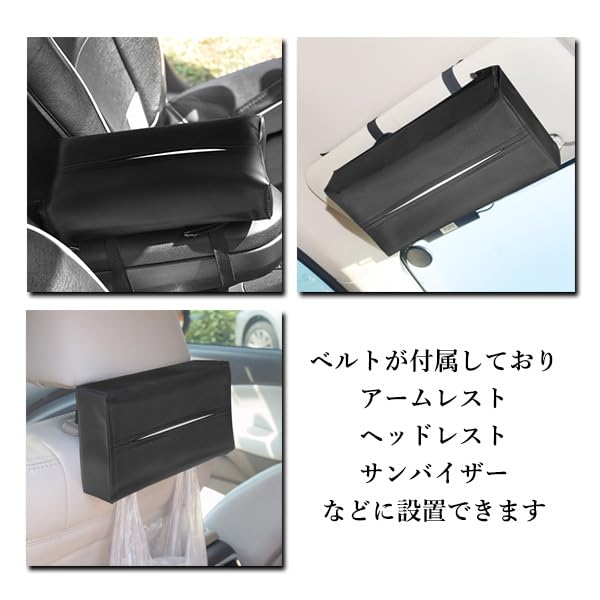 Tissue cover for faux for use in sun and Car car, leather, visors, armrests, headrests. accessories.