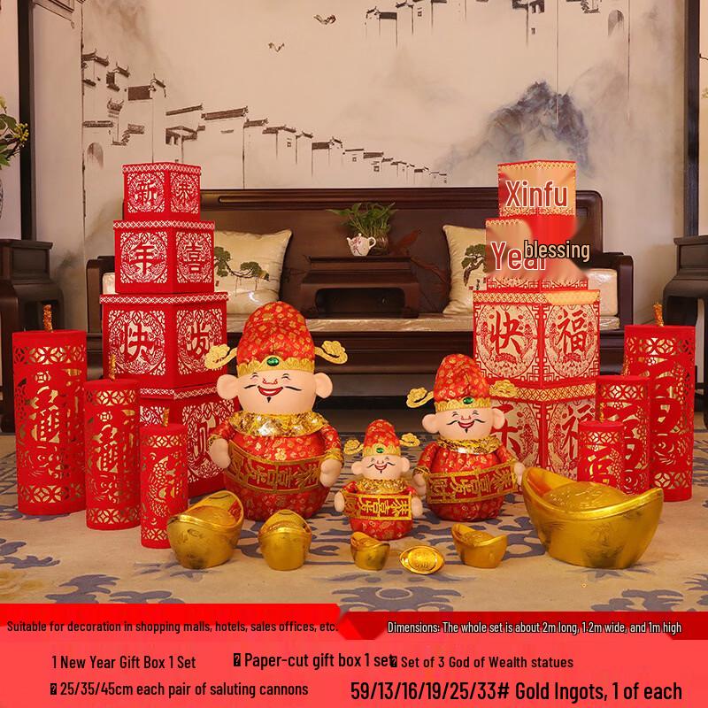 God of Wealth Figurine & Decorative Tree Set