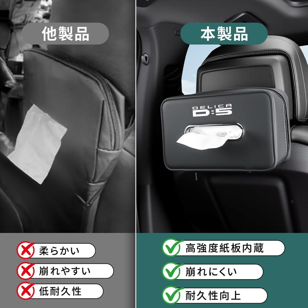 car tissue box for Delica Compatible with standard tissue Features a durable zipper and secure attachment to the for Delica Large-capacity D5 (CV
