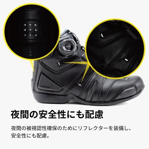 RS Taichi Bike Shoes Black/Red (26.0cm) 006 Dry Master Boa Riding Shoes RSS006
