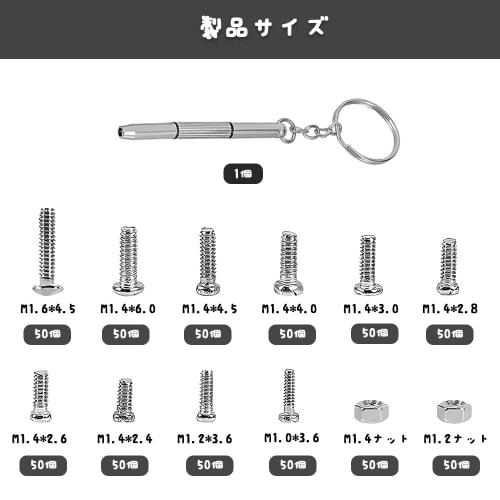 YUHENGCT Eyeglass Screw Set, 600 Pieces, Includes Eyeglass Screwdriver, Watch Repair Tool, for Watch Repair and Replacement