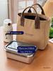 Borsa Tote in Tela Giapponese - Versatile Borsa a Mano per Studenti e Mamme per il Pendolarismo e il Pranzo