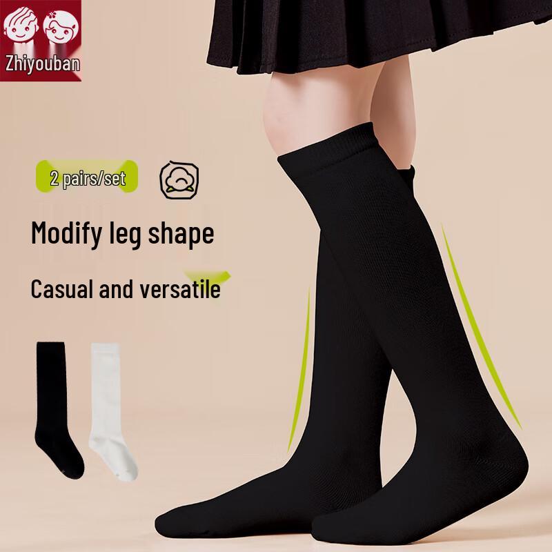 

Универсальные хлопковые носки средней длины для детей 20-22