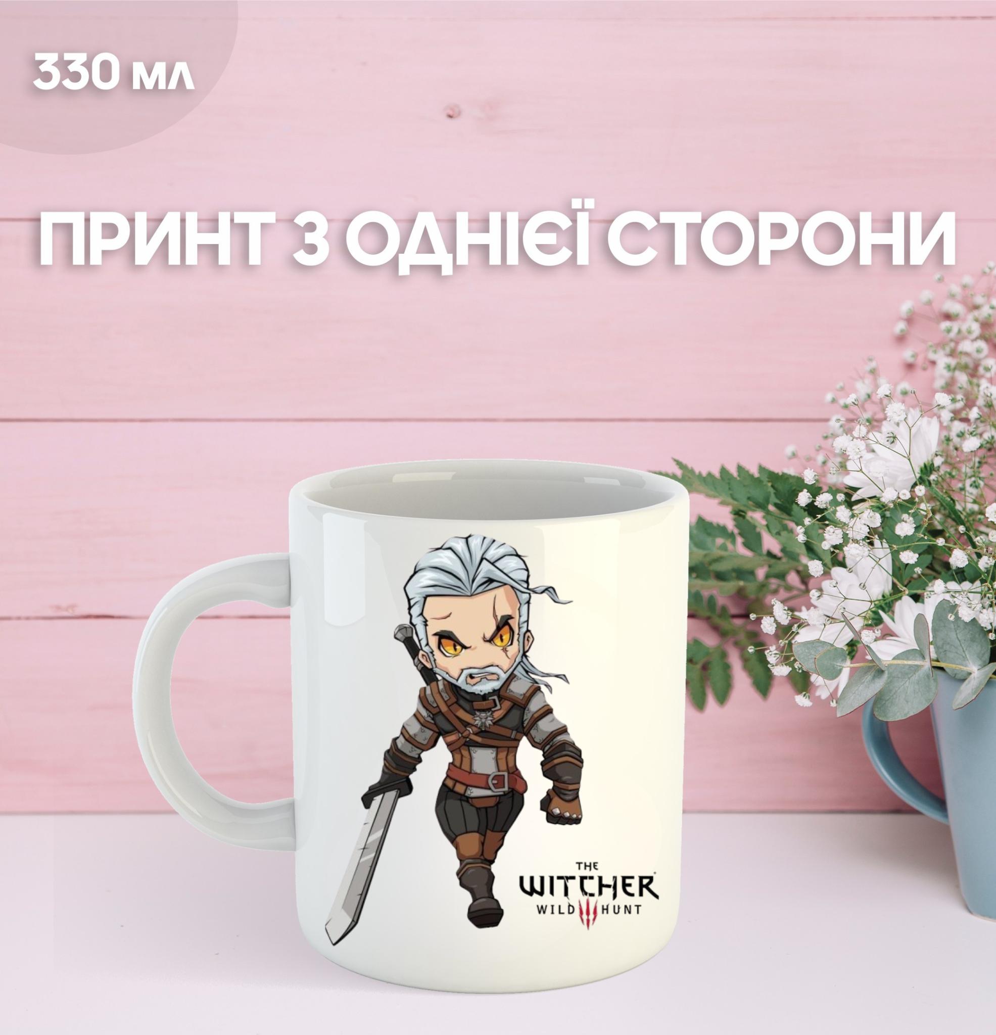 

Кружка Ведьмак с принтом керамическая чашка The Witcher 330 мл 9.5 білий