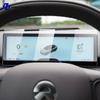 Für NIO ET7 -2025 Auto-Tachometer LCD-Bildschirm Schutzfolie Anti-Fingerabdruck Gehärtetes Glas Zubehör Kratzfest Nachrüstung