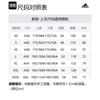 adidas Jackets Unisex Black Hooded Moderate Other HE7428