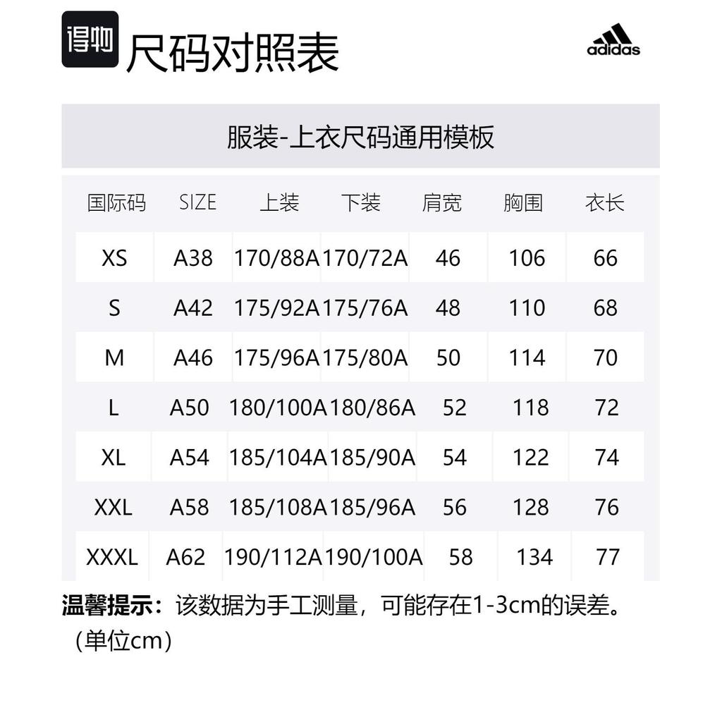 adidas Jackets Unisex Black Hooded Moderate Other HE7428