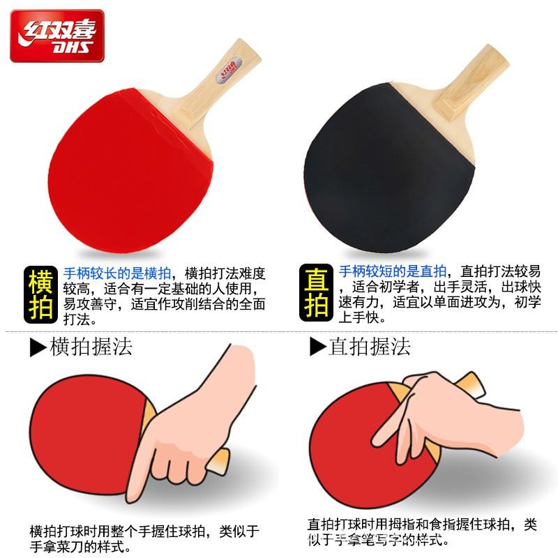Set de Raquetas de Tenis de Mesa DHS 2 Piezas Goma de Doble Cara Hoja de Madera Entrenamiento para Principiantes