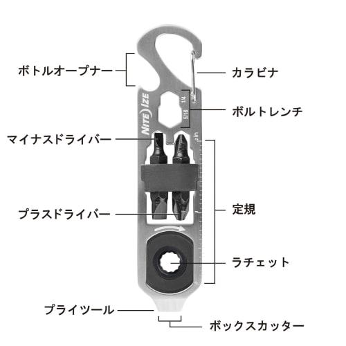 NITEIZE Doohickey Ratchet Key Tool, Small Multi-Tool with Keychain, Bottle Opener, Screwdriver, Box Cutter, Ruler, and Carabiner, Silver