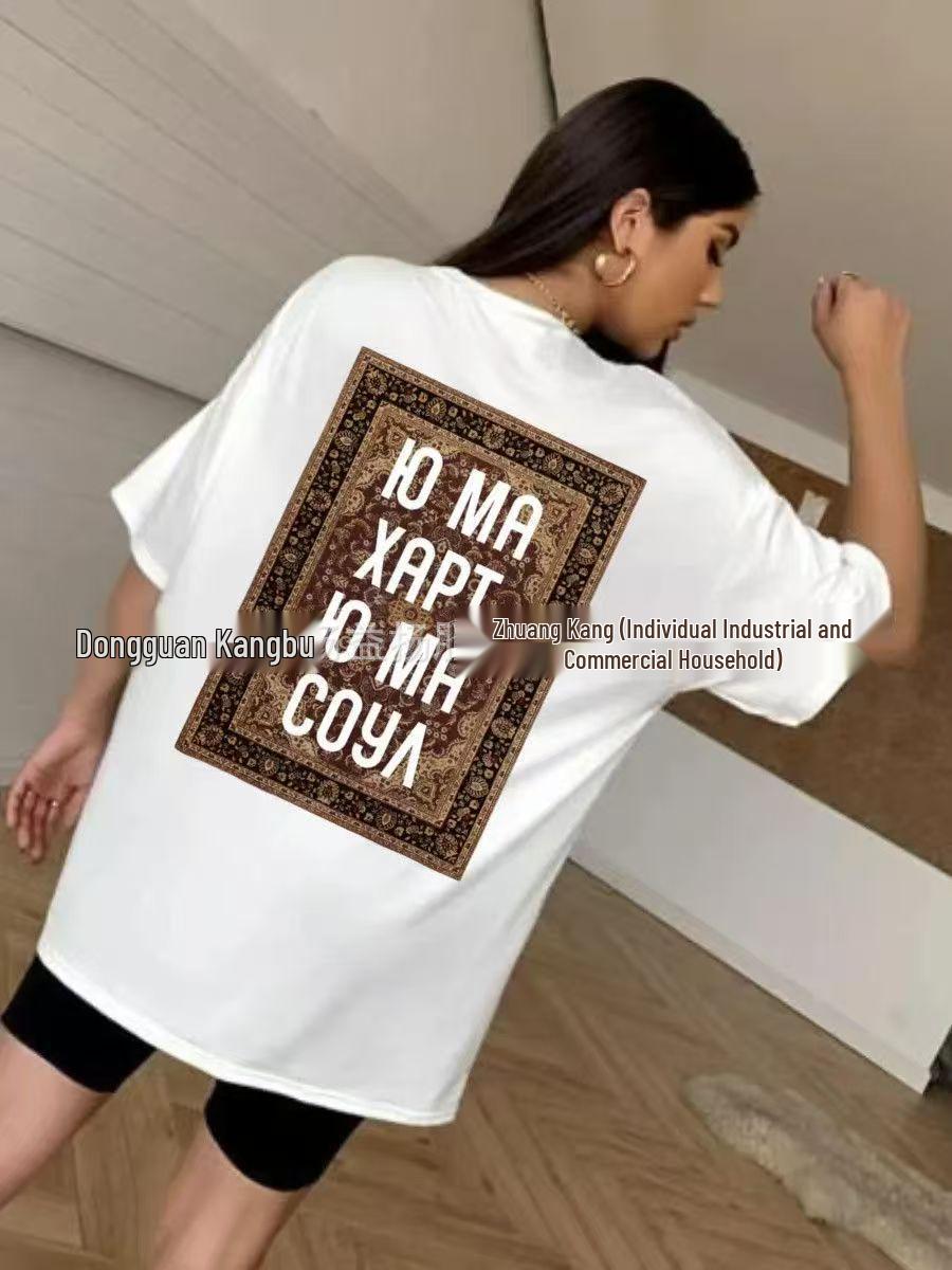

100% Cotton Short-Sleeve Stylish Trendy Printed T-Shirt XXXL білий
