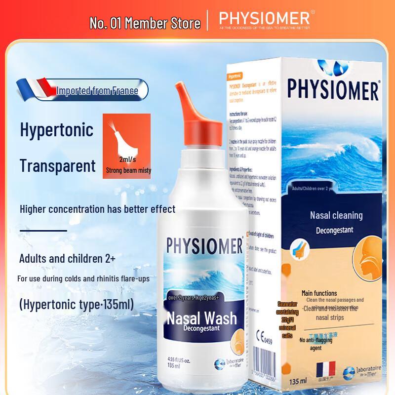

Physiomer Seawater Nasal Spray
