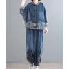 Frühlings- und Herbst-Mama-Outfit-Set Knopf-Druck Denim-Set Damen Zweiteiliger Denim-Mantel 9-Punkte-Hose