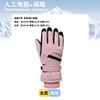 Mu Qingqing Women's Winter Touch Screen Ski Gloves