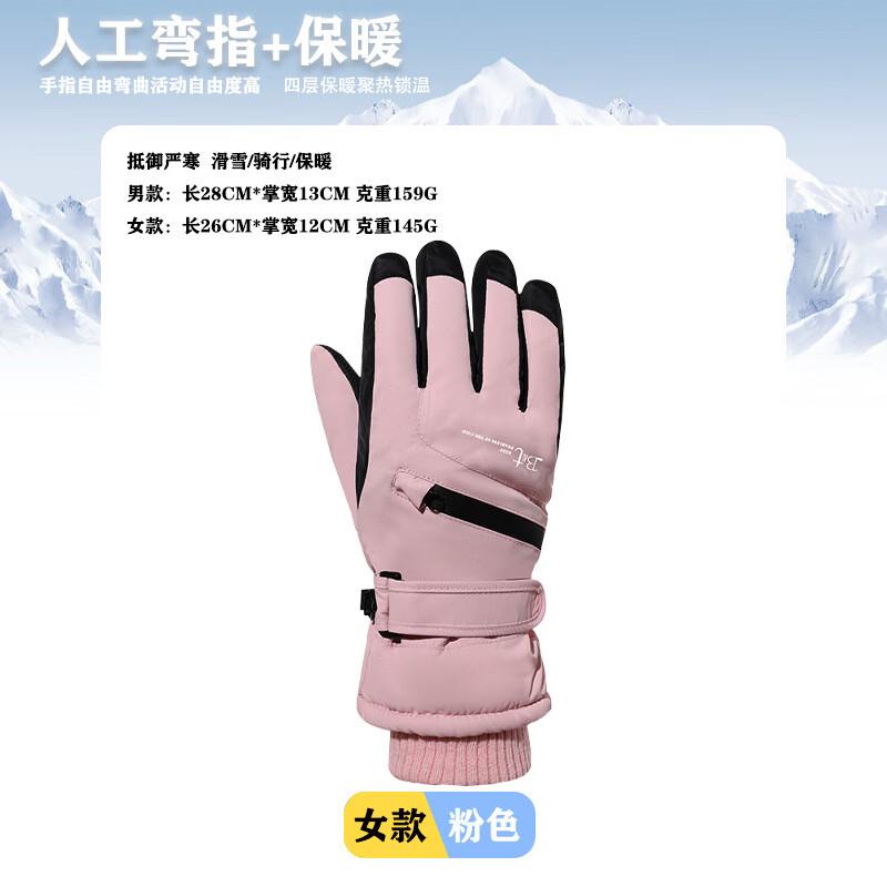 

Mu Qingqing Women s Winter Touch Screen Ski Gloves One Size