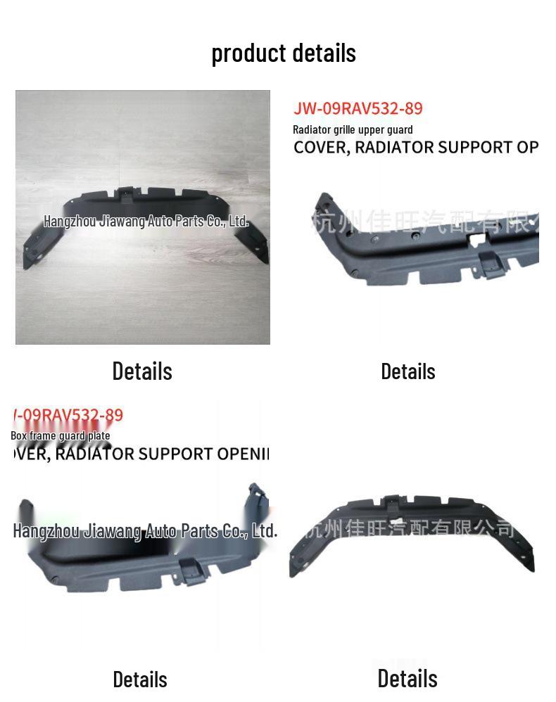 Radiator Support Cover for 2009 Toyota RAV4 53289-0R030