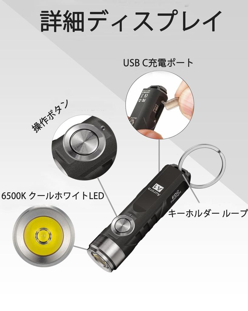 RovyVon Aurora A1 Bright 650 Lumens USB C Oppladbar liten nøkkelring lommelykt 4 lysstyrke Vann For utendørs lommelykt, lommelykt, moduser,