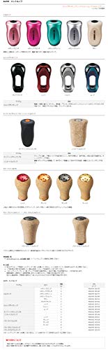 SLPWORKS Daiwa (DAIWA) SLP WORKS (SLP Works) Handle Knob SLPW Power Square Cork Knob for Spinning, Baitcasting, and Double-Axis Reels A010