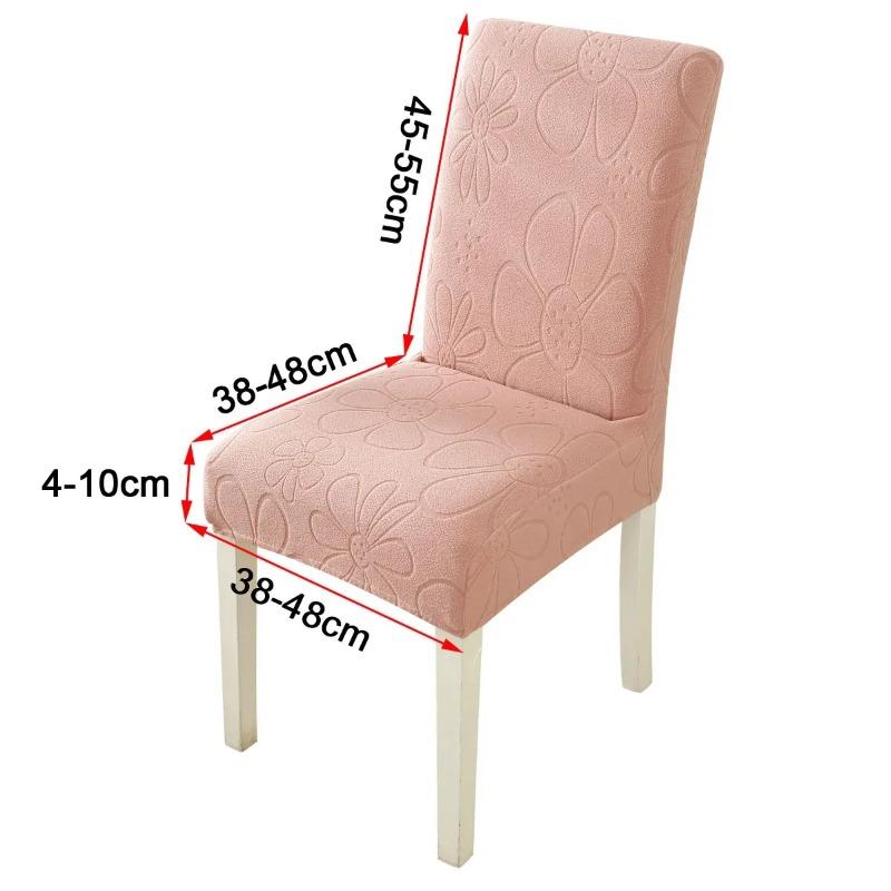 Solid Color Chair Cover Dustproof Non-Slip Floral Pattern Decorative Chair Cover Best Seller High Elasticity Dining Protector