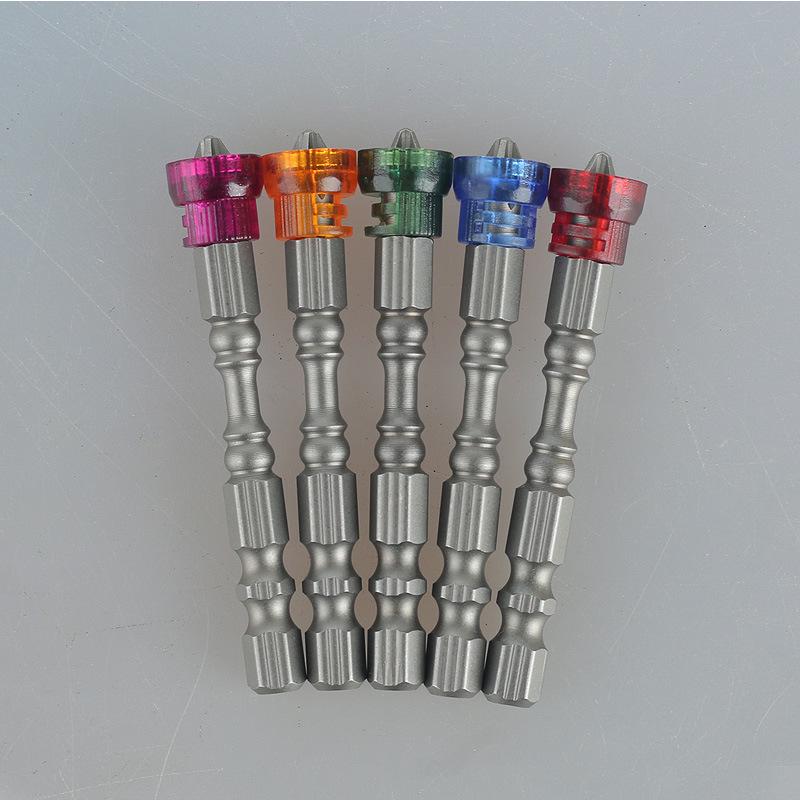 Five-Color PH2 Phillips Magnetic Ring Bit for Electric Screwdrivers (65/50mm)