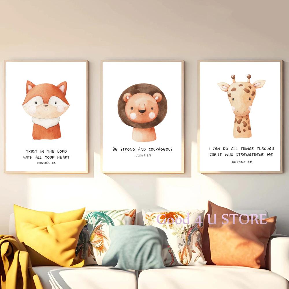 Cute Baby Animals Christian Bible Quotes Sheep Tiger Owl Poster and Prints Canvas Painting Wall Art Pictures Nursery Home Decor