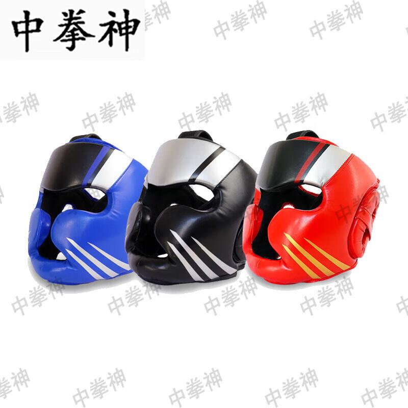 Zhongquanshen Boxing & Combat Sports Headgear