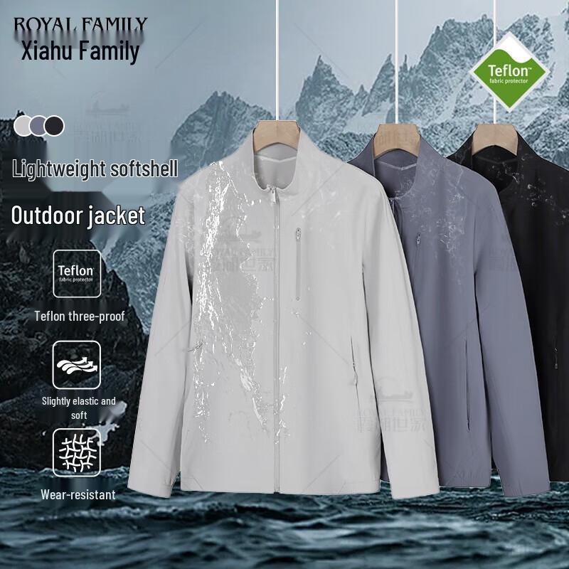 

Xiahushesjia Teflon Triple-Protection Lightweight Softshell Outdoor Jacket 271A M