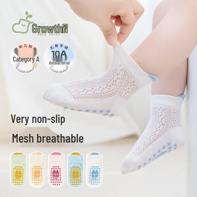 

Дитячі літні дихаючі нековзкі шкарпетки для підлоги 0-1 Years (Foot Length 10-12cm)