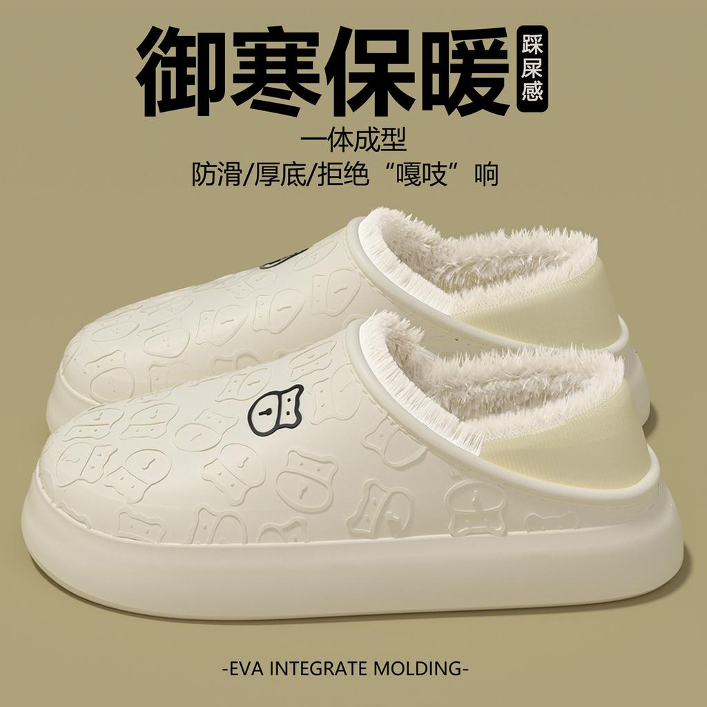 Cotton slippers autumn and winter waterproof indoor home new bag heel wear warm deodorant plush cotton shoes