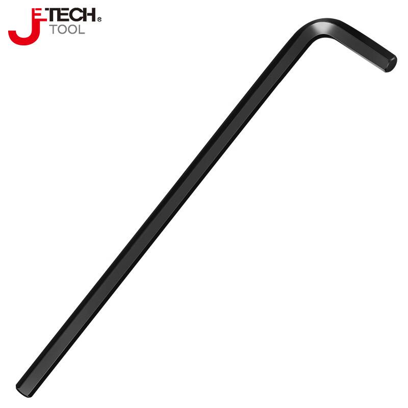 JETECH PM-8B Elongated Flat Head 8mm Hex Key Wrench
