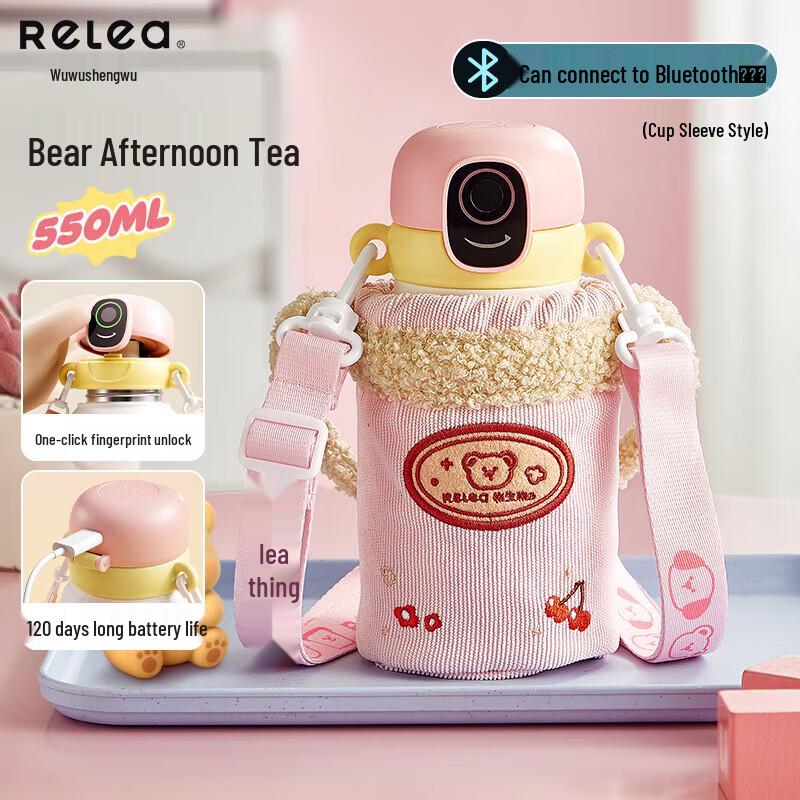 RELEA Smart Fingerprint Thermos Mug