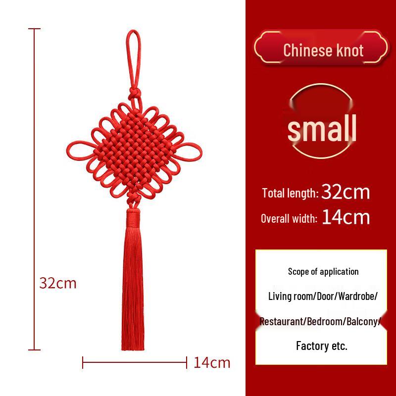 Small Chinese Knot Hanging Ornament