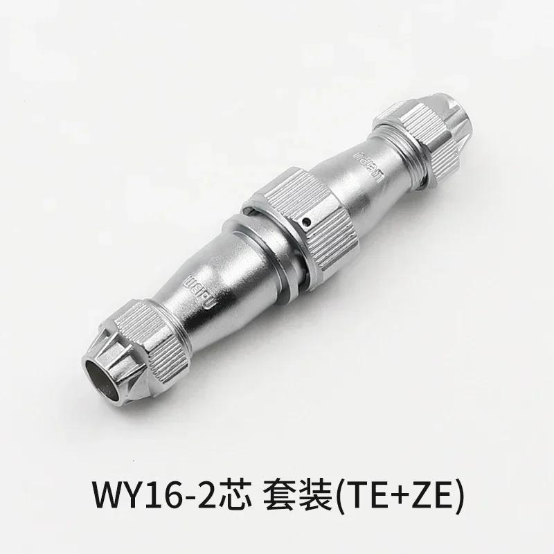 WEIPU WY16 TE+ZE M16 Waterproof 2 3 4 5 7 9 10 Pin Power Aviation Cable Wire Connector IP67 Lighting Audio Speaker Auto Car Moto