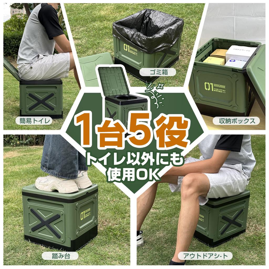 Fanxieast Portable Portable Toilet by a Disaster Prevention Emergency Includes Storage 12 Waste and 12 Storage Capacity of 15 Ideal for Outdoor Water