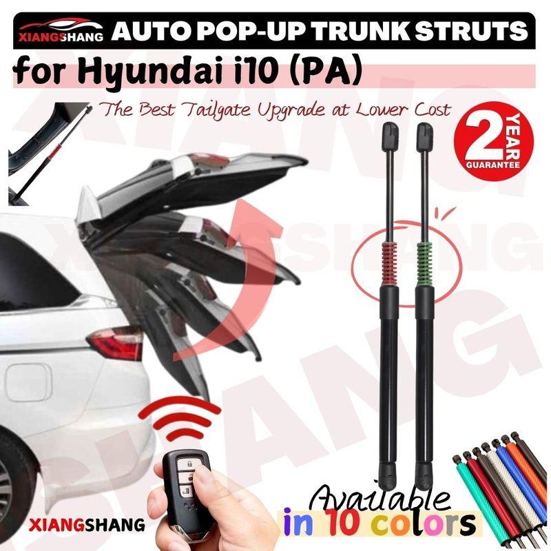 Auto Pop-Up Trunk Struts for Hyundai i10 (PA) 2007-2015 Hatchback Automatic Open Lift Support With Spring Boot Gas Struts Damper