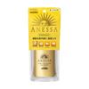 Anessa Perfect UV Aqua Booster 60ml (SPF50+ PA++++)