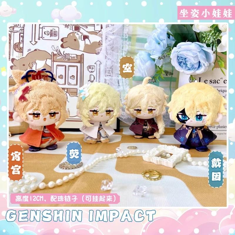 LohenGenshin Impact Plush Doll Lumine Dainsleif Yoimiya Aether Alhaitham Kaveh Freminet Focalors Arlecchino Neuvillette Toy Gift