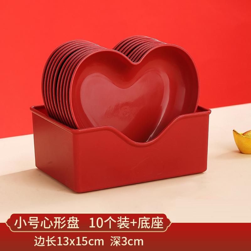 Large Love Red Fruit Plate Household Coffee Table Fruit Snacks Heart Shaped Red Plate Dining Table Bone Spitting Plate
