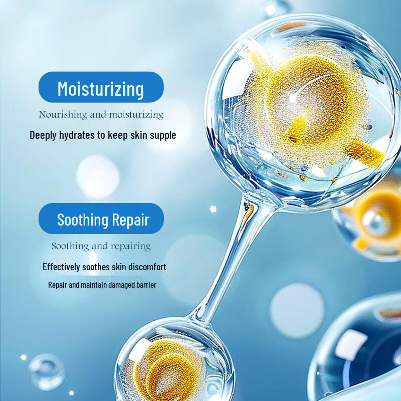 GONGPEI Skincare Collection