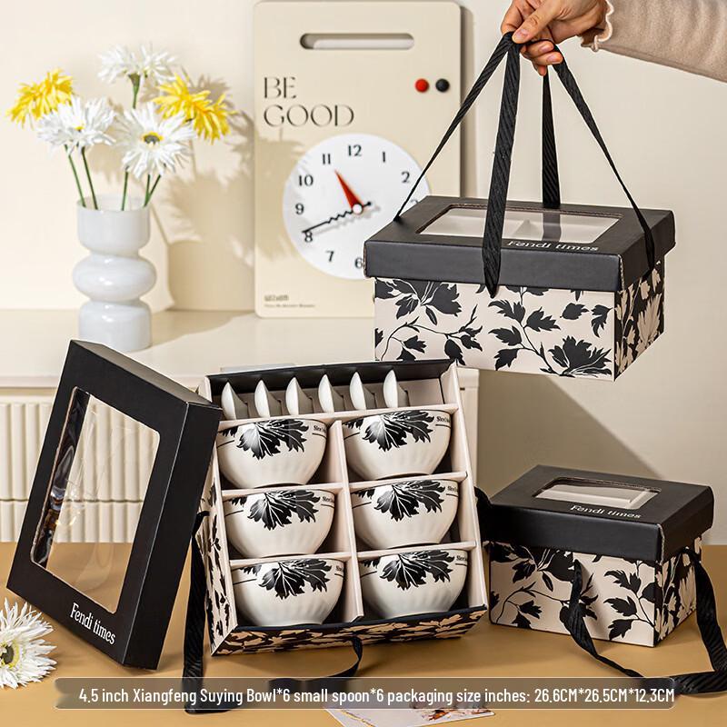 

Ink Black Maple Leaf Ceramic Tableware Set