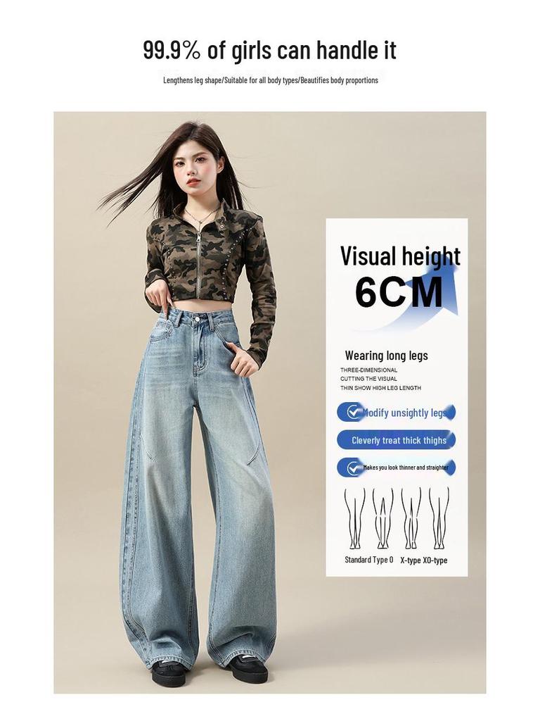 High Street Hot Girl Wide-Leg Jeans: Women's Spring/Autumn Bestseller, Flaw-Hiding, Loose-Fit, American Style Floor-Length Pants