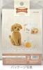 Felting Kit “Felt Dog Toy Poodle (Apricot) Made from Fluffy Wool” H441-421 Designed by Sachiko Susa