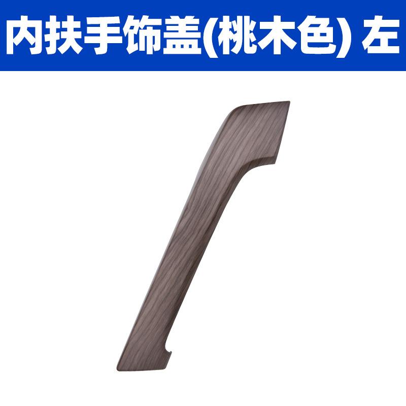 Aplicabil 10-17 Land Cruiser Prado Cruiser Land Patrol Mașină Interior Mâner Interior Cotieră Ușă Mâner Ușă Mașină