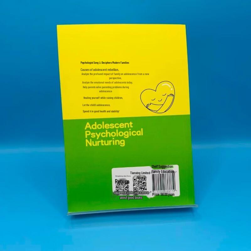 Adolescent Psychological Parenting Guide