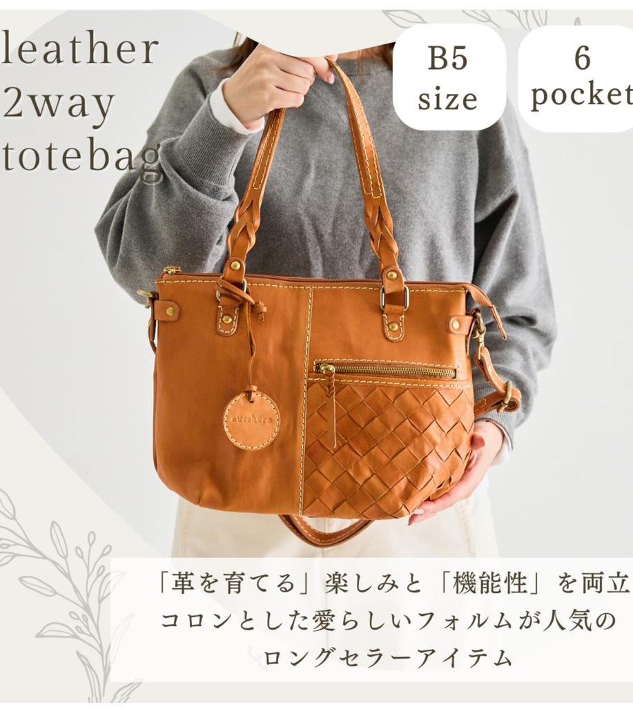 ZUCCHERO Women's Large Capacity Genuine Leather Shoulder Bag, 2-Way, 49875