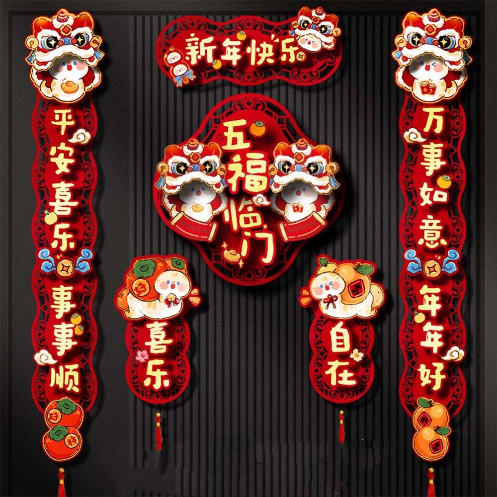 Traditional 2025 Snake Year Door Couplets Cartoon Spring Festival Supplies  Wedding Celebration