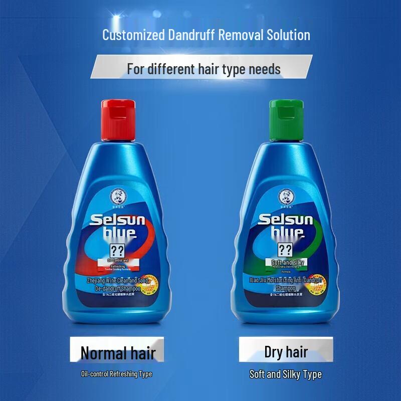 Mentholatum Anti-Dandruff Moisturizing Shampoo