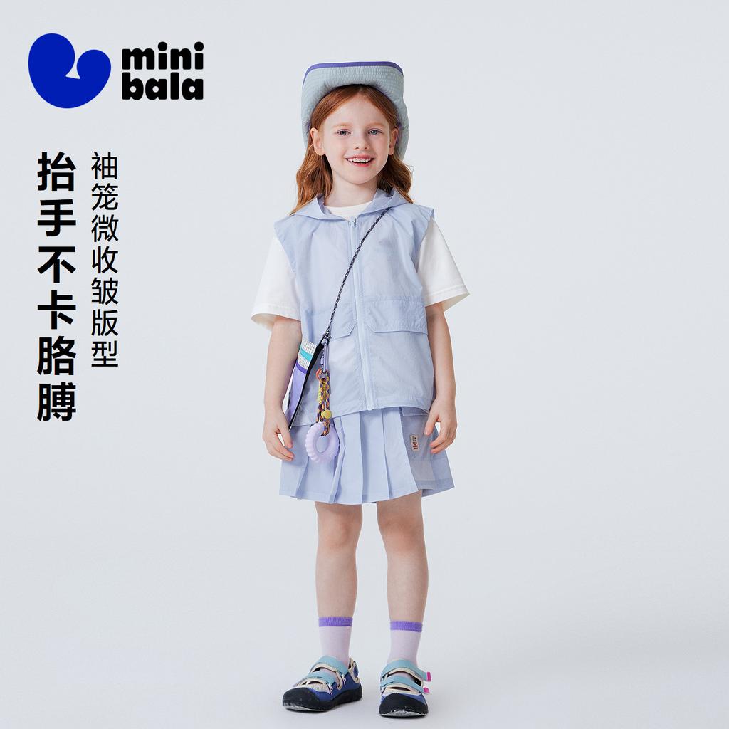 Mini Balabala Girls' Baby Set Sleeveless Coat Short Skirt Two Piece Set Summer 2026
