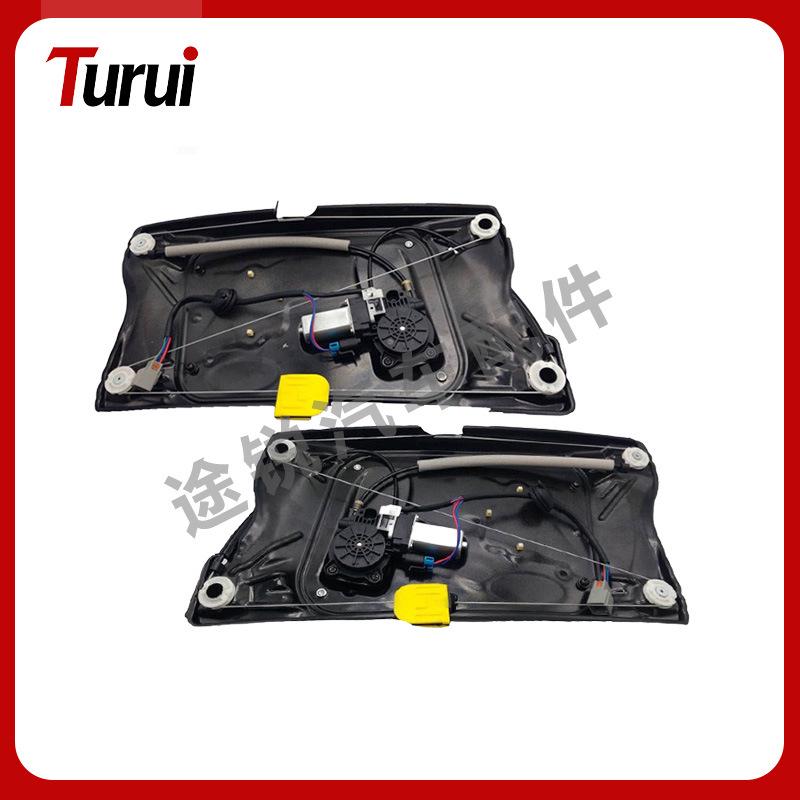 

Land Rover Discovery Sport Window Regulator Bracket Assembly LR060134 LR060136 LR032026 Left