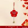 Kinesiska nyåret Fu-tecken Dörrhandtag Dekoration