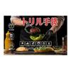 [SANYU] Nitrile Gloves, Nitrile Gloves, Disposable Gloves, Black, 0.08mm, Compliant with Food Sanitation Law, No Powder, Thick, 100/300/500/1000